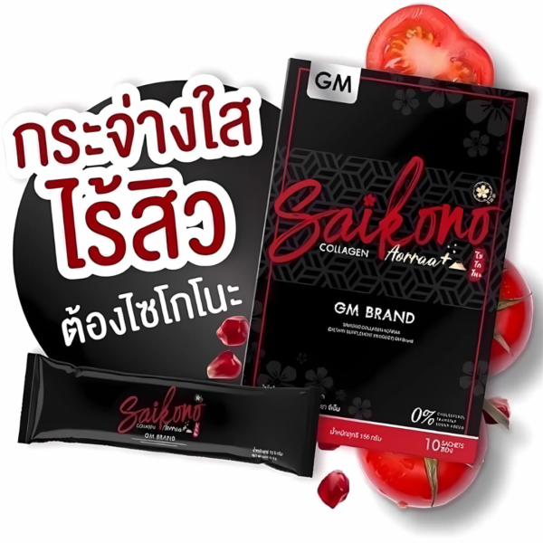 Saikono Collagen – Complément Beauté Premium