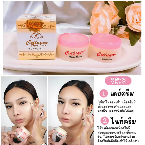 Kit Collagen crème jour et nuit