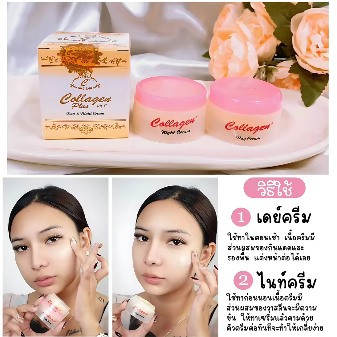 Kit Collagen crème jour et nuit